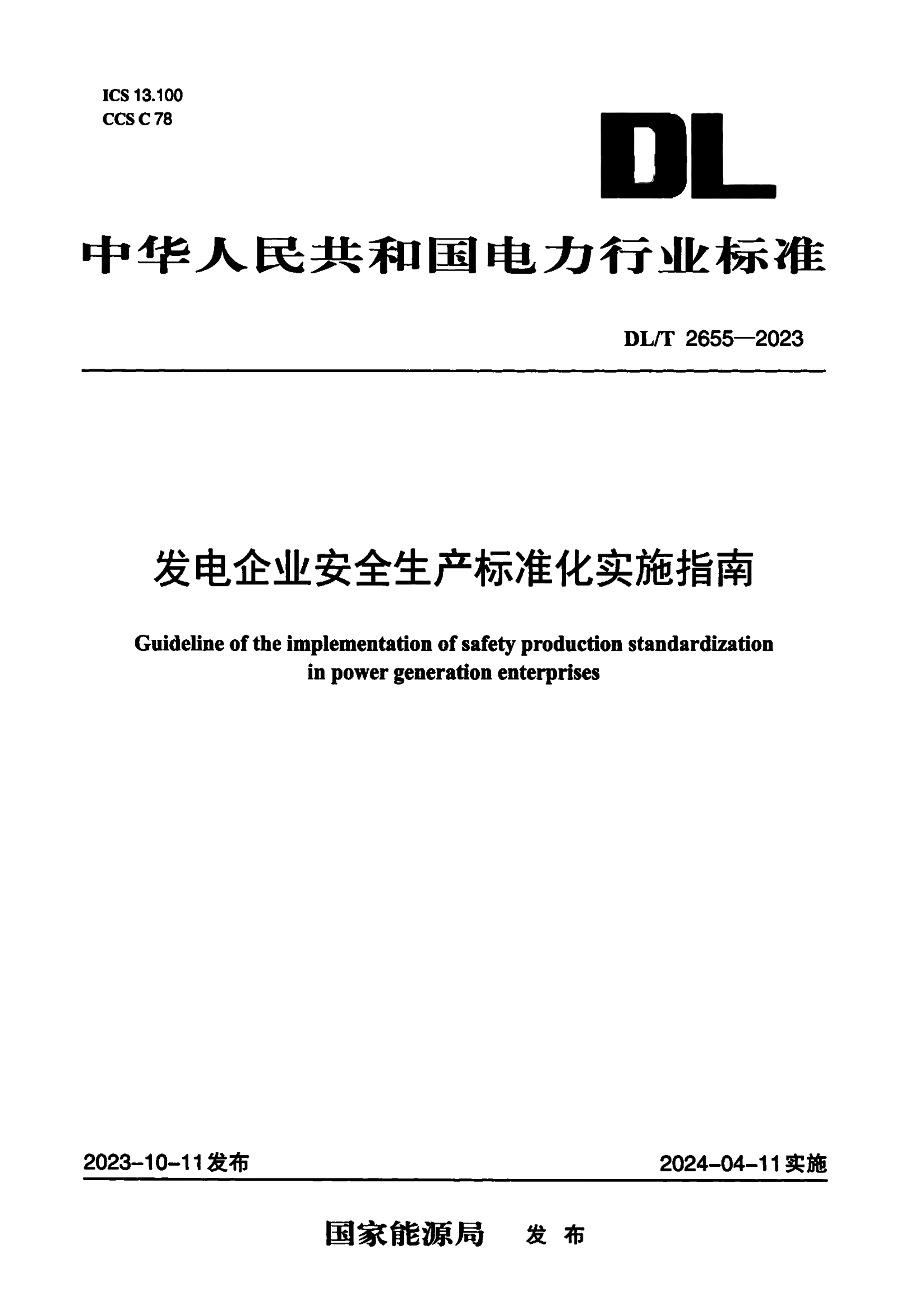 资源详情图